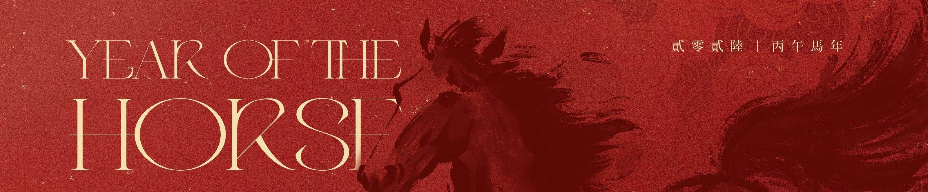 Celebrate the Lunar New Year 2026 with MOVA