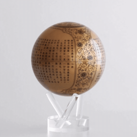 HEART SUTRA GOLD GLOBE