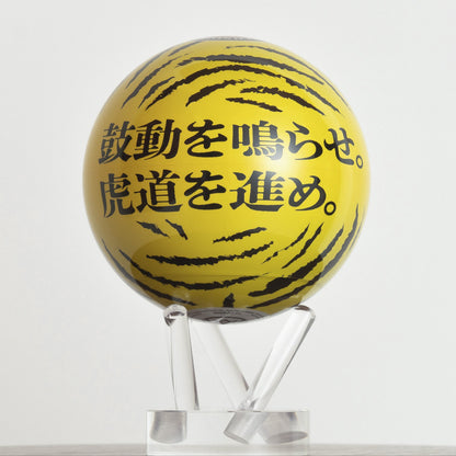 阪神虎隊90週年 MOVA地球儀 限定版背面標語展示