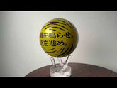 阪神虎隊90週年 MOVA地球儀 限定版旋轉影片